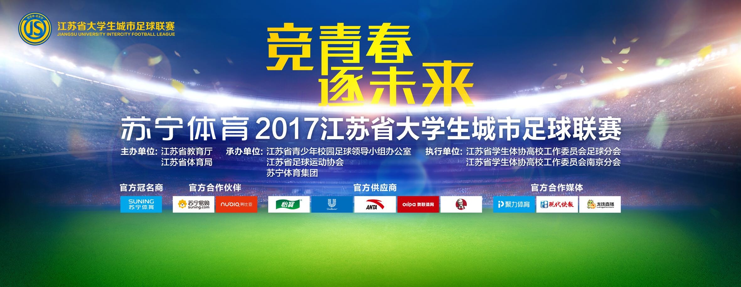 而恩德里克出生于2006年7月21日，他明年7月21日才正式年满18岁，要等到那个时候才可以正式加盟皇马，否则的话皇马将会被国际足联处罚。